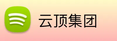 云顶集团 logo