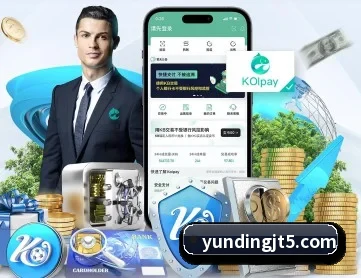 云顶集团 APP